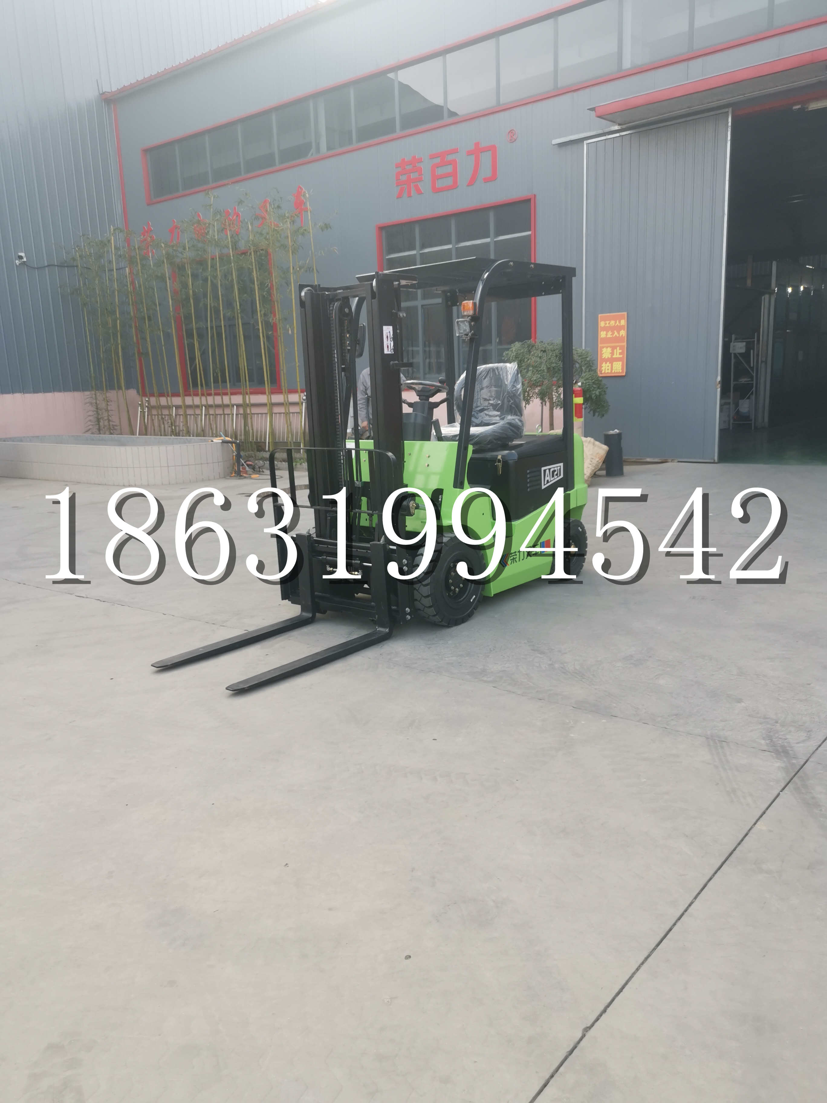 黔西南布依族苗族自治州优程2.5吨站驾式全电动液压搬运车3吨电动叉车锂电池托盘铲车地牛